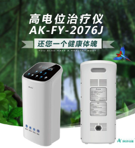 高電位治療儀ak-fy-2076f