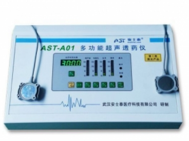 ast-a01多功能超聲透藥儀